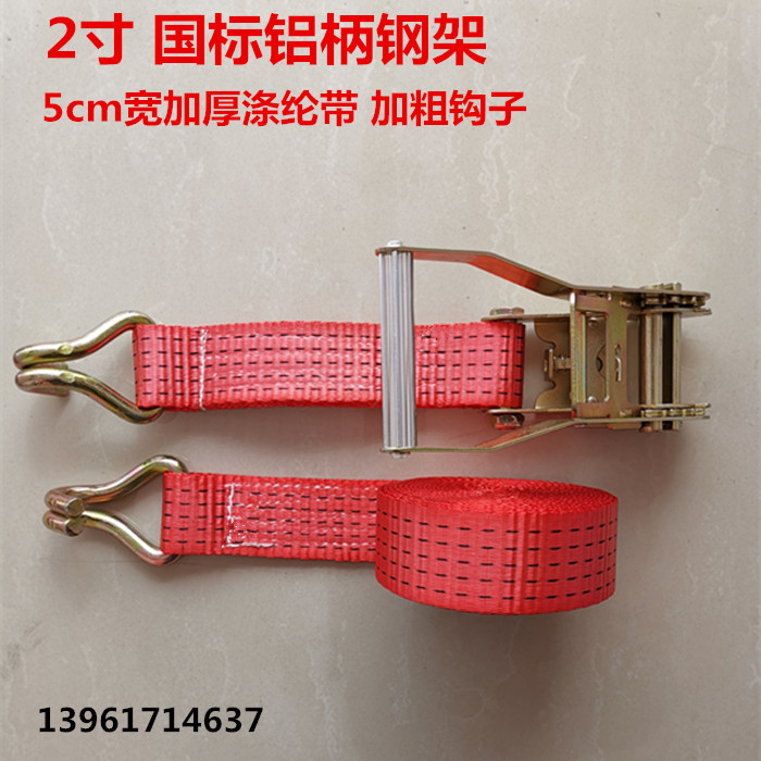 5 ton wagon red thickened tightener baler strap tightening with cargo tightener pull tightener 10 m