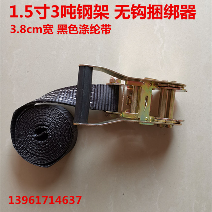 38mm wide black thickened 3 ton hookless tensioner truck rope tensioner bundled with cargo fastener tensioner