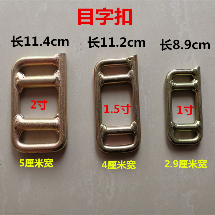 Mesh buckle single row hook-S hook-safety hook-triangle ring-bundle hook-plate hook-fastener accessories