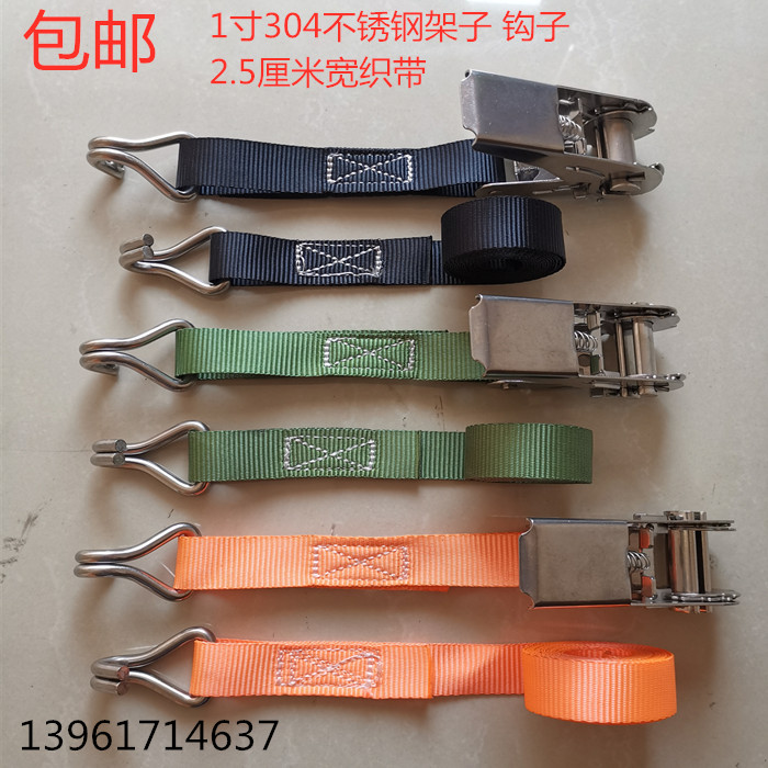  1 inch 25MM webbing tightener 304 stainless steel lager truck strap with hook polyester fiber binding belt