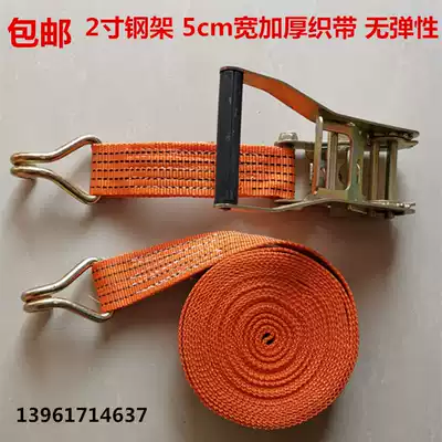 Hot-selling 5-ton truck 5cm thickening bundler tensioner tensioner Cargo tensioner Widening strap