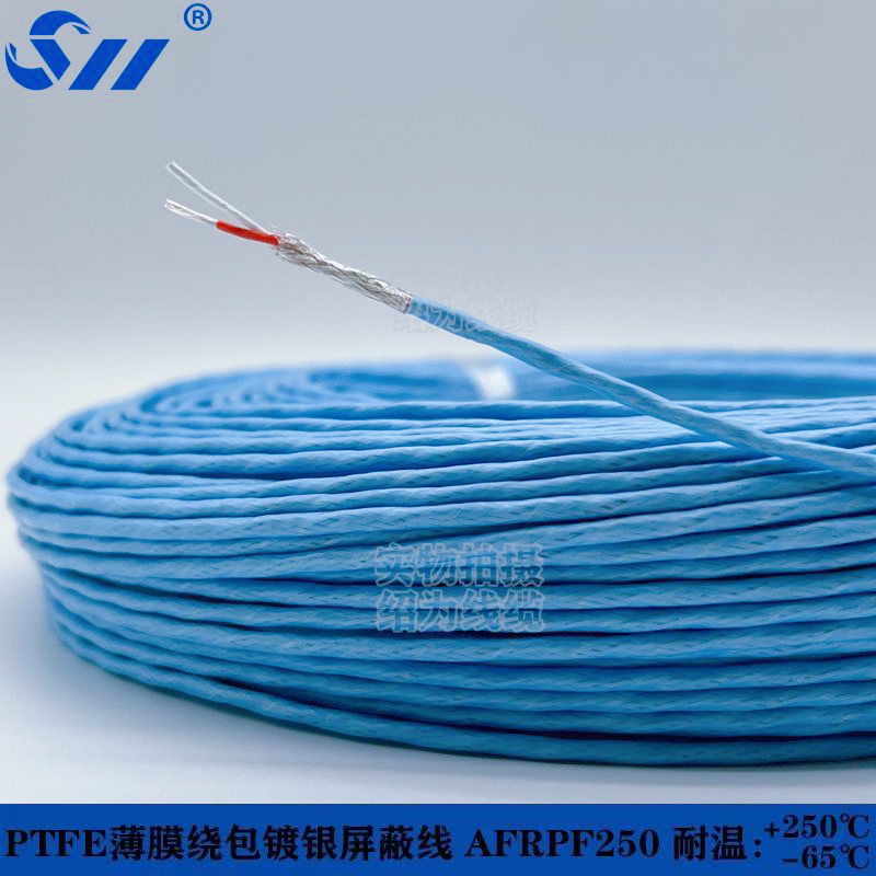 Afrpf250 Polytetrafluoroethylene Film Wrapped Silver-Plated Aviation Wire Ptfe Drone Shielded Signal Line