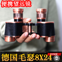 German Mauser binoculars portable high-definition high-power night vision outdoor professional ranging ten thousand meters