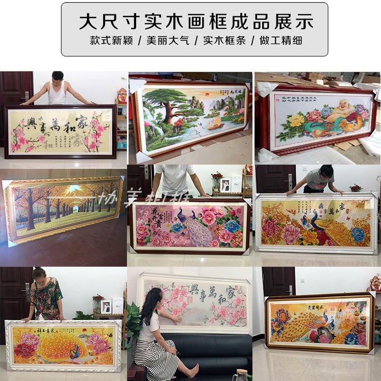 Nhà máy trực tiếp gỗ rắn khoan chéo khâu khung hình Meilan tre và hoa cúc bốn khung hình khung thư pháp và tranh thêu khung - Kính lyys store