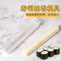 Sushi Fine Roll Sushi Food -Food -Редакция Laver Bun Ball Tools не придерживаются японских самодельных артефактов Bento