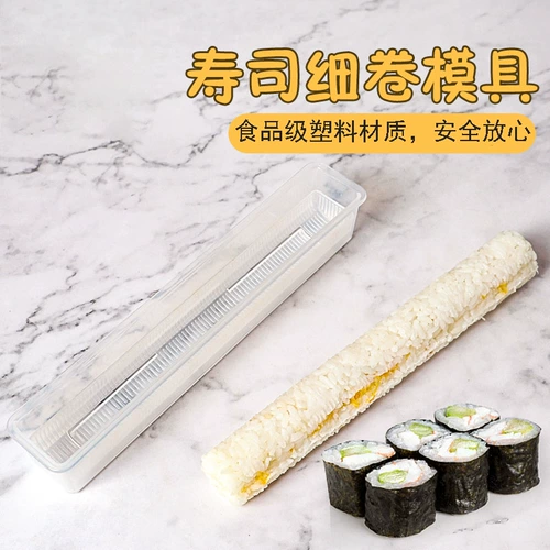 Sushi Fine Roll Sushi Food -Food -Редакция Laver Bun Ball Tools не придерживаются японских самодельных артефактов Bento