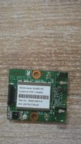 The Haixin WIFI module NU262-HS 1144852