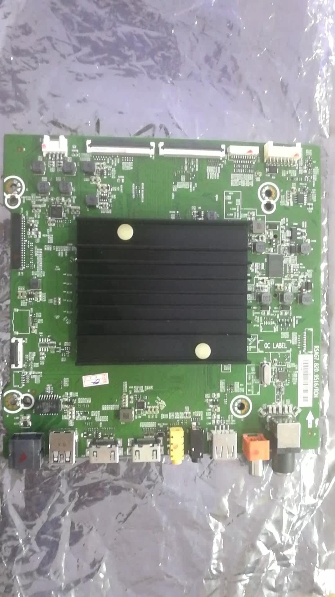 Haixin 75E7F RSAG7 RSAG7 820 9516 75E3D HZ75A59E