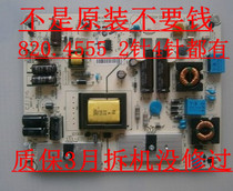 Original dress RSAG7 820 4555 warranty March 2 pins 4 stitches Please note in advance