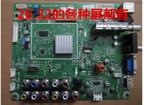 Original dress RSAG7 820 2095 TLM32V78K TLM26V78K warranty March