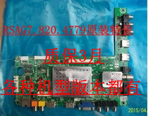 RSAG7 820 4779 LED42K310X3D LED50K310X3D LED46K310X3D