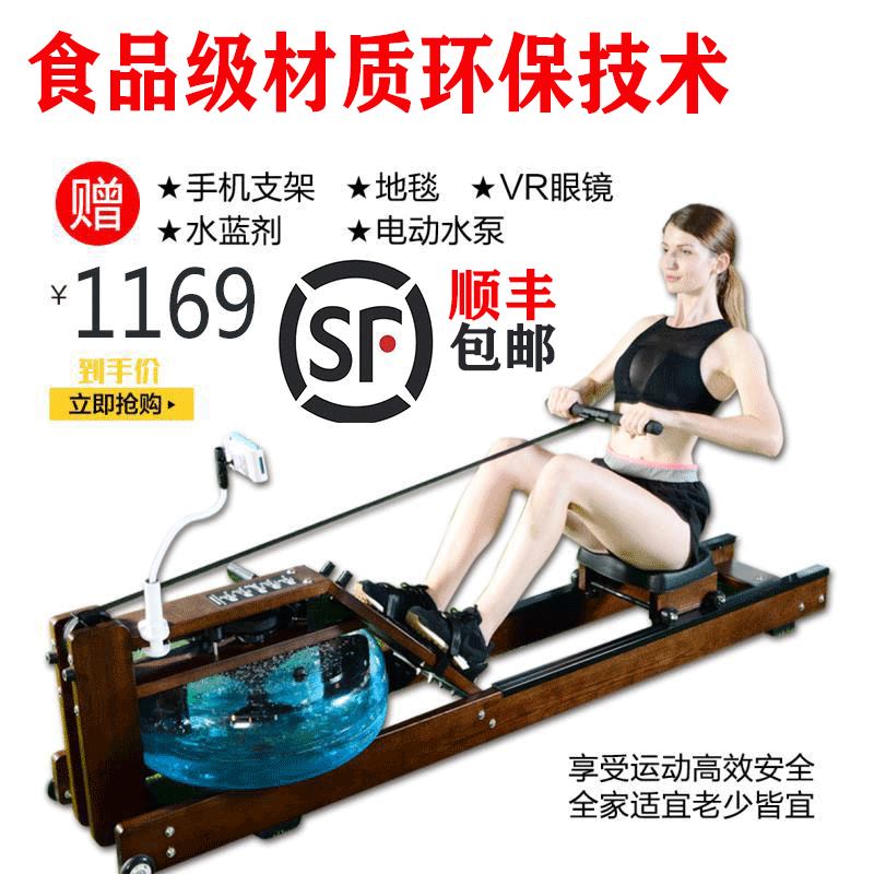 Kanghua water resistance rowing machine home commercial intelligent weight loss exercise aerobic pull fitness equipment elite lawyer with the same style