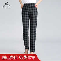 2021 autumn fashion plaid straight trousers 2020 new old mother elastic high waist casual trousers