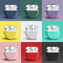 Huawei freebuds protect shell pro liquid silicone gel freebuds4 generation 3 wireless Bluetooth headphone set free box buds three generations of four frosted anti-slip creative lovers