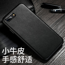 Apple 8 mobile phone shell se genuine leather iPhone cortex 7P upscale 8P ultra-thin 7 anti-fall Plus soft cover net red ins wind womens all-bag tidal card new leather calf leather Seven 89 couples extravagant