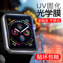 apple watch4 steel film apple iwatch5 apple 3 watch film series4 fullscreen cover iwatch three quadruple uv full glue 5 glued 40 