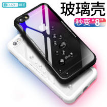 All Cheese new apple iphone6 phone housing transparent 6splus individuality anti-fall full-wrapping edge silicone 6s tempered glass soft protective sheath ultra-thin boomer male and female minimalist airbag new plating