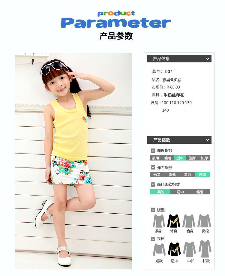 Jupe fillette - Ref 2049416 Image 7