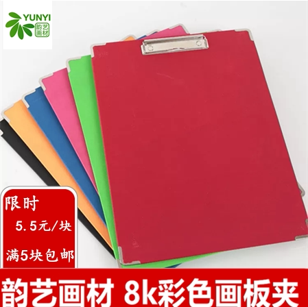 Speedwriting clamp 8 open - drawing board clamp children color speedwriter clamp drawing board clamp