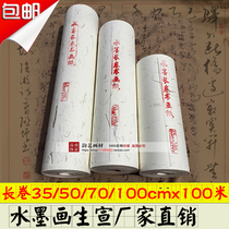 35cm 50cm 60cm 100cmx100 m book drawing long roll paper for lowercase purposes