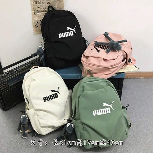 Puma, вместительный и большой школьный рюкзак для отдыха для школьников, ноутбук для путешествий