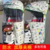 Bicycle children Baby size child seat rear enlarged thickened awning weatherproof water shed cover