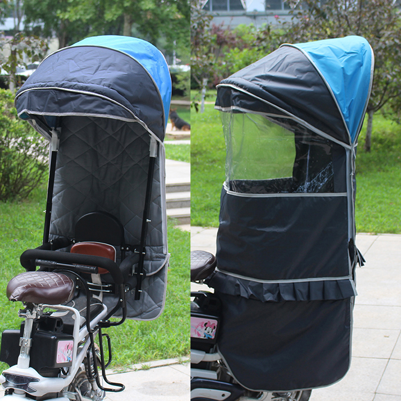 Electric car child seat canopy rear thickened cotton canopy baby seat windproof and warm height adjustable cotton shed