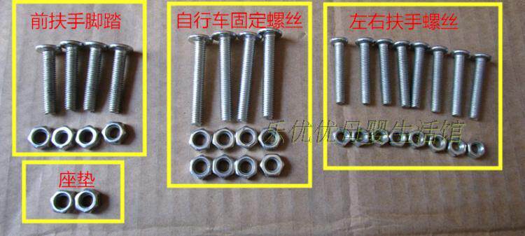 siège enfants pour vélo - Ref 2416257 Image 38