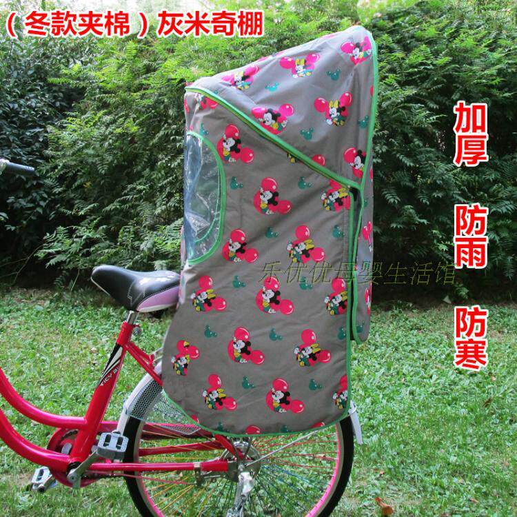 siège enfants pour vélo - Ref 2420029 Image 37