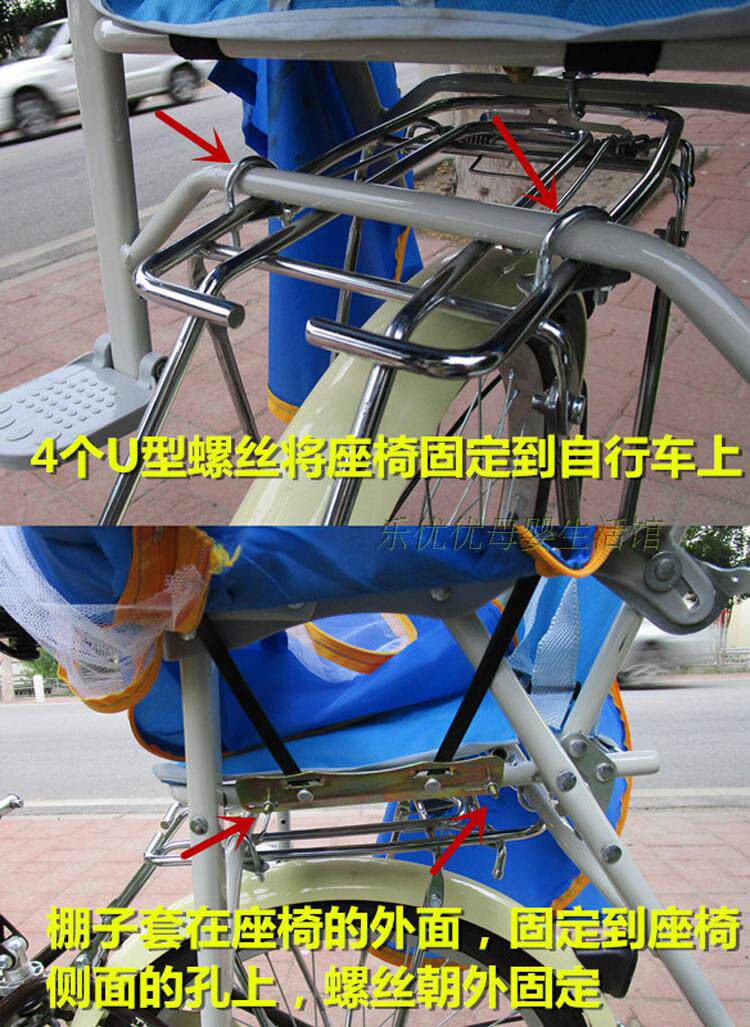 siège enfants pour vélo - Ref 2418438 Image 28