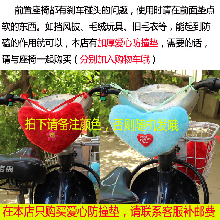 siège enfants pour vélo - Ref 2420566 Image 20