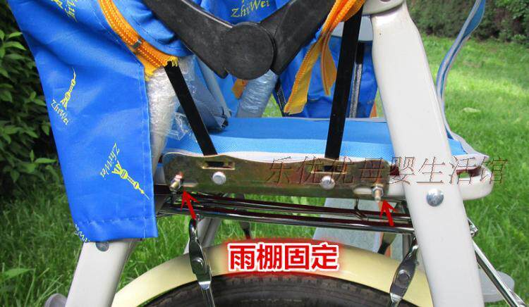 siège enfants pour vélo - Ref 2418438 Image 19