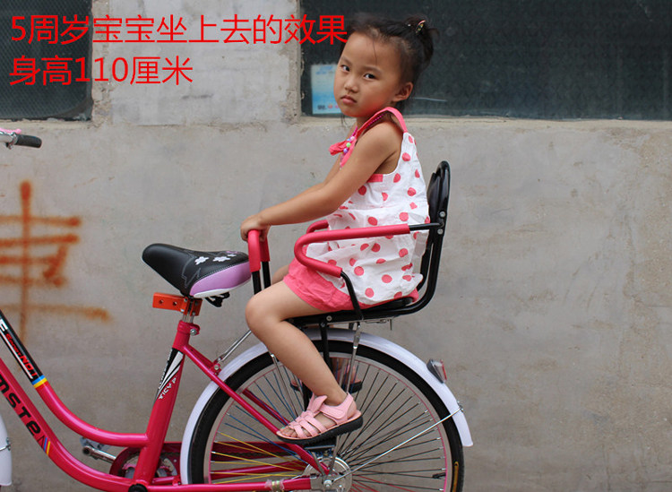 siège enfants pour vélo - Ref 2417732 Image 7