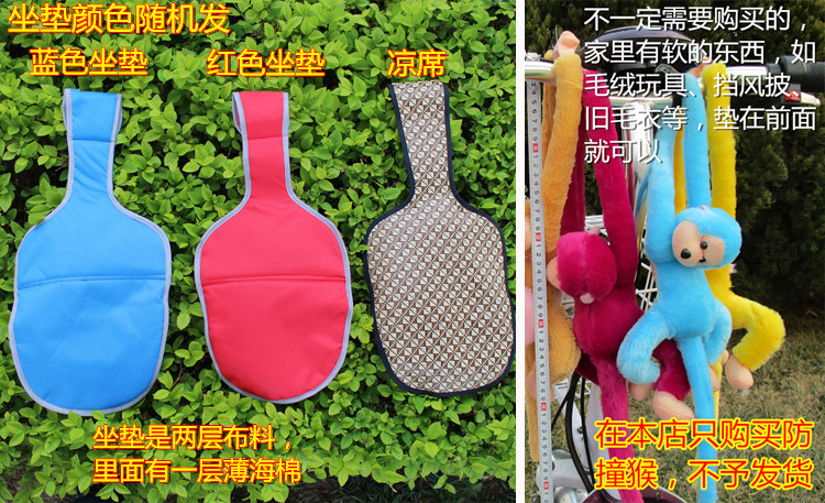 siège enfants pour vélo - Ref 2416297 Image 6