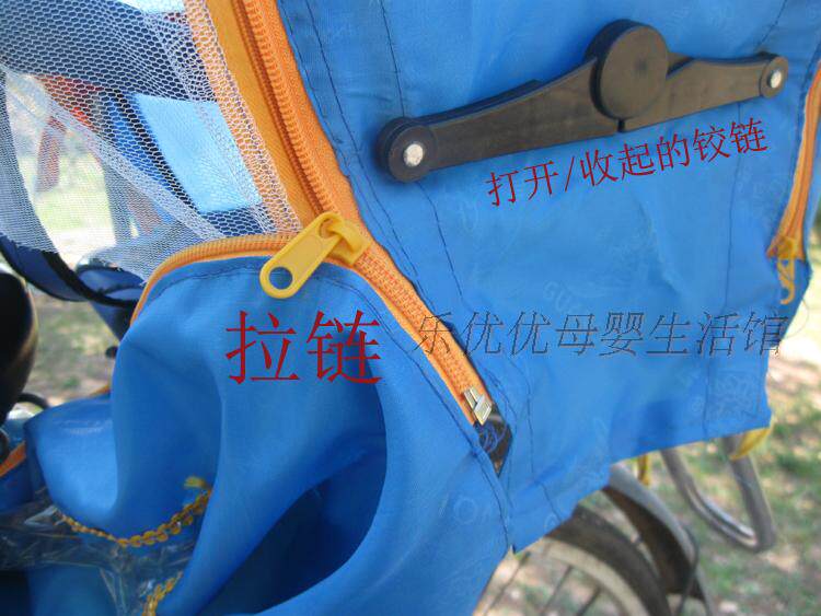 siège enfants pour vélo - Ref 2416585 Image 55