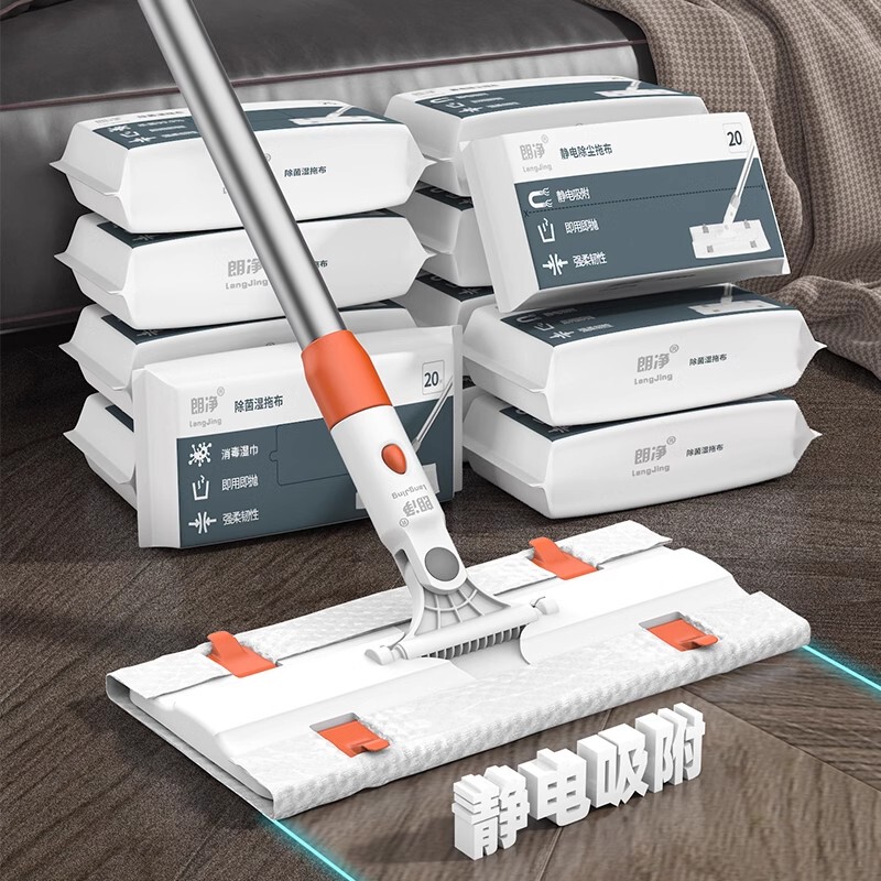 German Electrostatic Dust Mop for Home Use, Disposable Wet Wipes for Floor Cleaning, Hands-Free Lazy Mop, Dust Removal Paper Mop