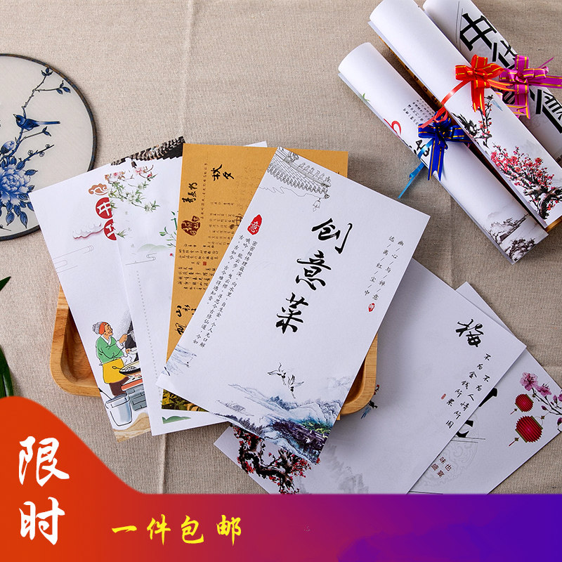 Artistic Conception Vegetable Pad Paper Creative Open Dial Ornamental Dishes, Ornaments, Cold Dishes, Ornaments, Ornaments, Ornaments, Ornaments, Ornaments, Artistic Calligraphy