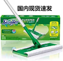 Spot ~ U.S. Swiffer electrostatic dust collection clip dual-purpose mop dust duster wash-free cloth dry wet wipes replacement