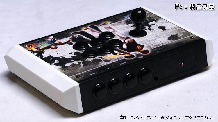 Zhuo Ke King of the Rocker Street Fighter Rocker Arcade Series Rocker Frame - DH USB PS3 PS4 360 - Cần điều khiển tay cầm gamesir
