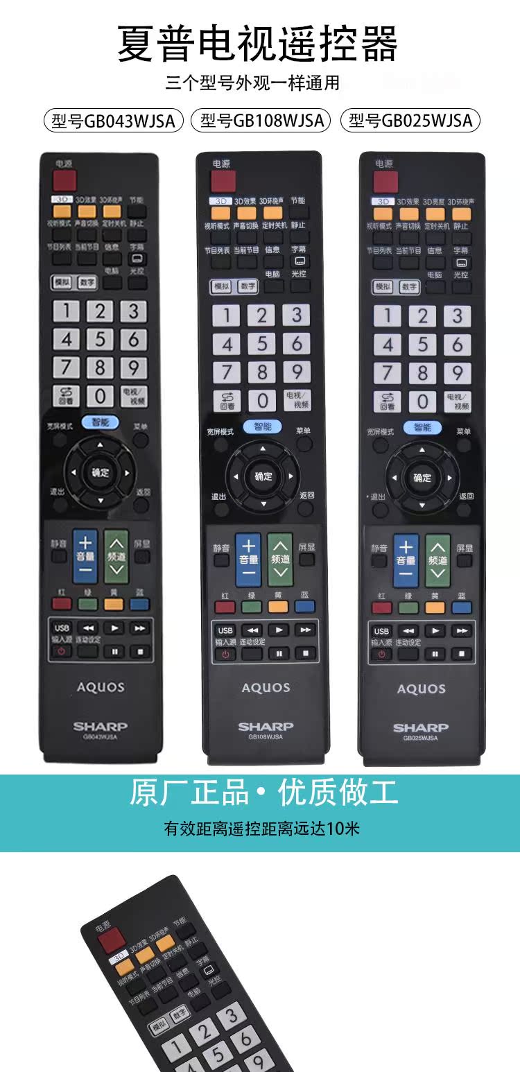 tivi sony 55 Mô hình điều khiển từ xa TV 3D nguyên bản sắc nét GB043WJSA GB043WJSA GB025WJSA - TV tivi oled lg
