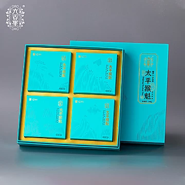 六百里太平猴魁绿茶140g