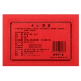 Пекин Тонгрентанг подлинный тибет cordyceps cordyceps Высокий подарочный подарок для старейшин 16G.