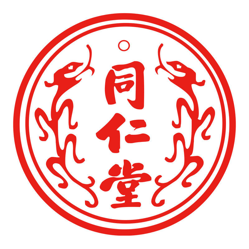 同仁堂山西大药房旗舰店的LOGO