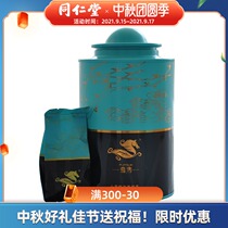 Puxiu Xiaoqing citrus peel Puer tea 300g gift box tin gift box