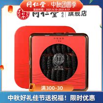 (Shunfeng) Beijing Tongrentang clean dry sea cucumber gift box 155g Liao ginseng dry seafood specialty gift box