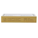 Таблетки Баочи Нантон Ван.