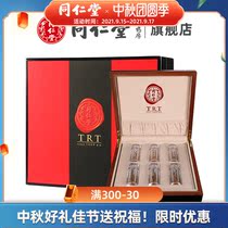 (Mid-Autumn Festival) Beijing Tongrentang Cordyceps-50 6G gift box Tibet Cordyceps strict selection official website