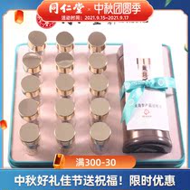 (Shunfeng) Beijing Tongrentang quick-send sea cucumber gift box to give gifts to the elders practical 55g