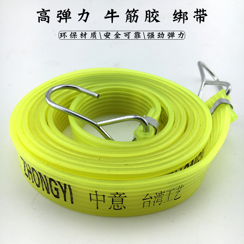 Locomotive Strapping Rope Natural Buffalo Gluten Binding Belt Bike Electric Car Bale Rope Elastic Rope Elastic Cord