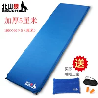 Beishan Wolf Độ ẩm Pad Tự động Pad Pad Làm dày 5CM Lều cắm trại ngoài trời Bơm hơi Pad Nệm Ngủ đơn Mat - Thảm chống ẩm / Mat / Gối thảm picnic gấp gọn